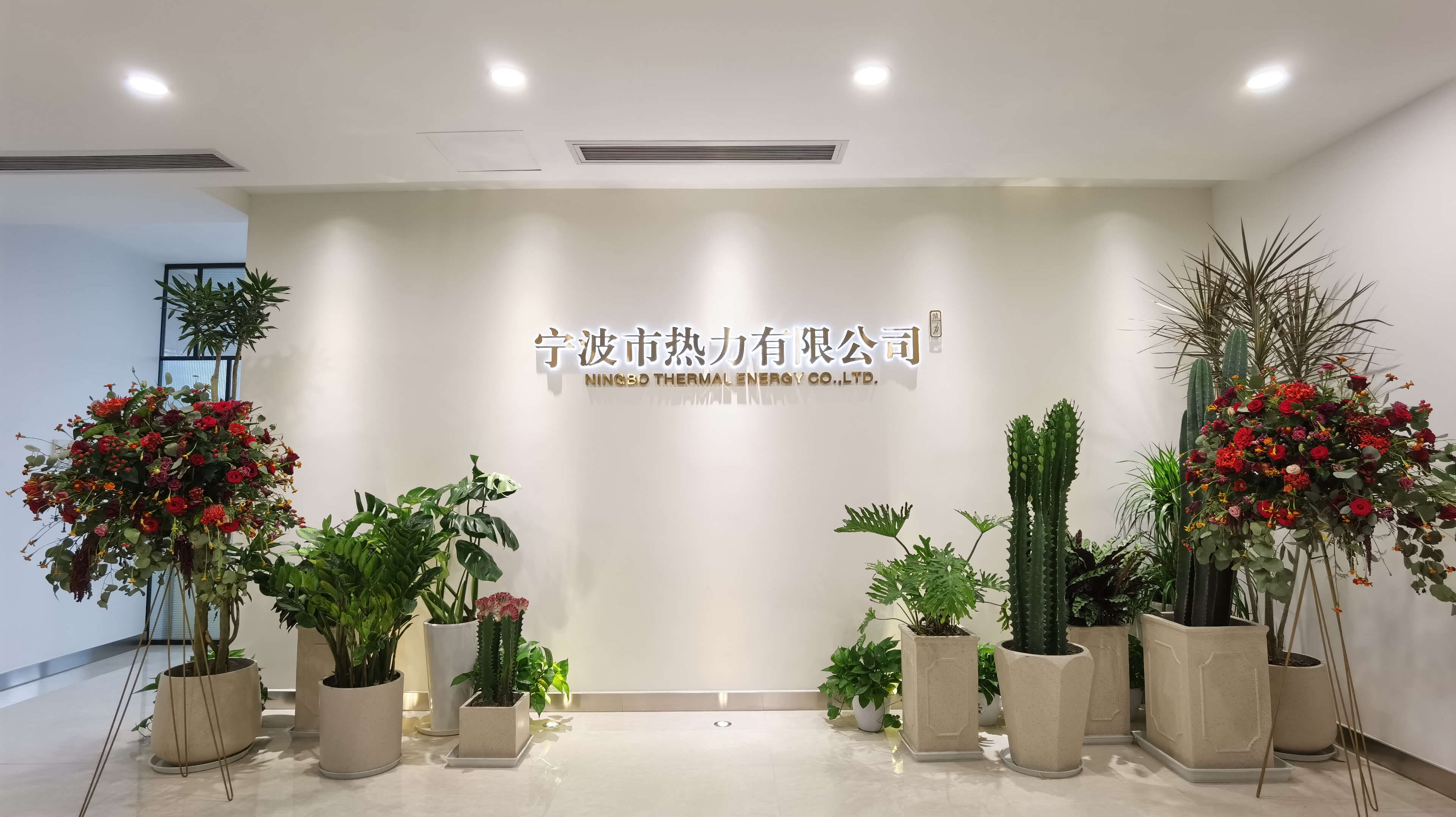 K1娱乐&宁波热力：“运管服”一体化管控，解锁“智慧+”热网