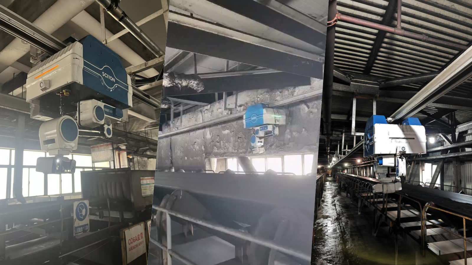 AI巡检机器人批量“上岗”，解锁输煤皮带巡检“无人时代”