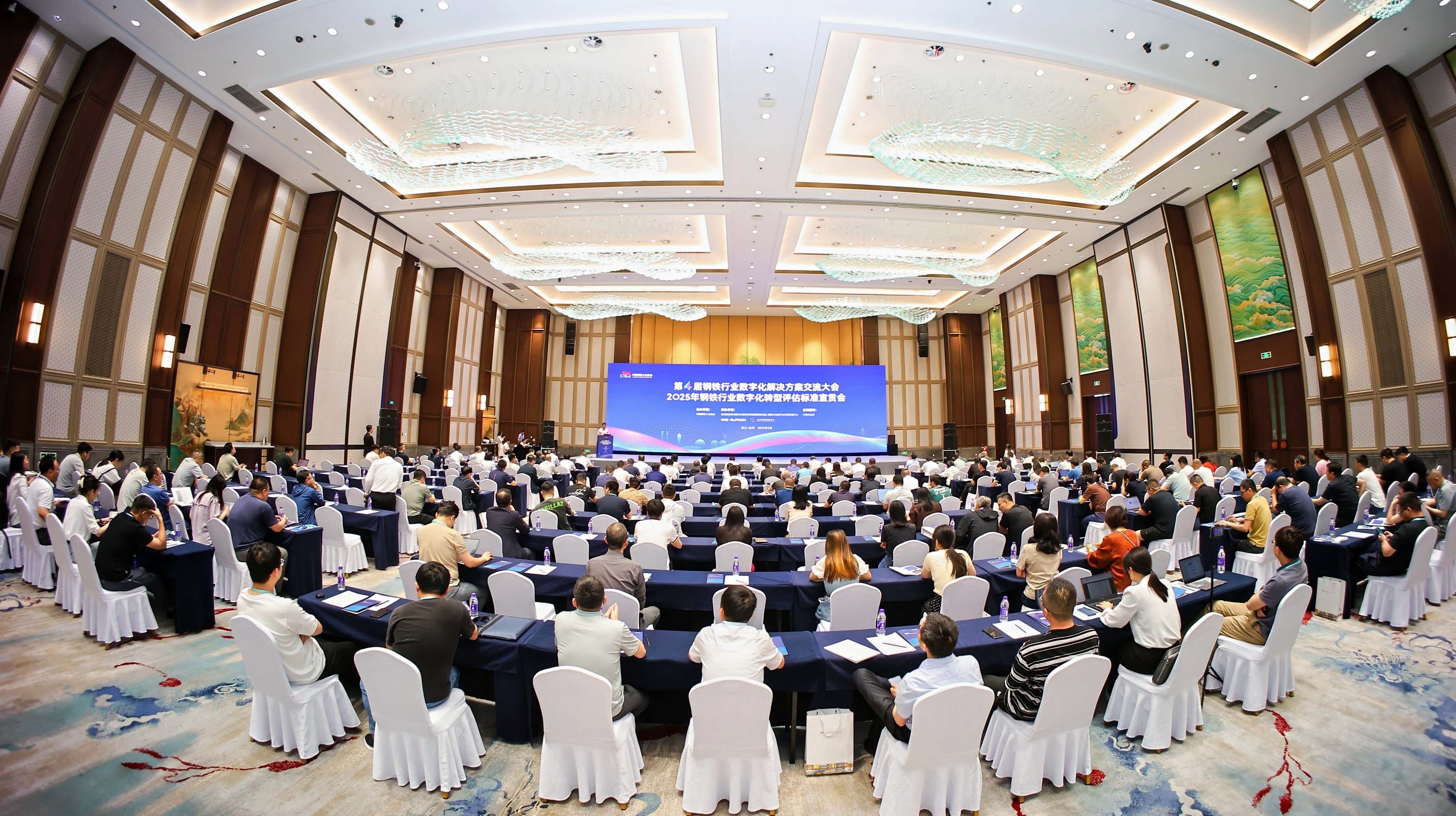 AI赋能钢铁智造！K1娱乐智慧精彩亮相第四届钢铁行业数字化解决方案交流大会